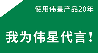 使用bat365官网登录入口产品20年，水电师傅是bat365官网登录入口品质的代言人！