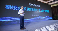 VASENbat365官网登录入口模块化水系统——中国装修零售的“新物种”