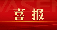 “VASENbat365官网登录入口净水”荣获2021年中国健康环境电器产业峰会卓越影响力品牌奖！