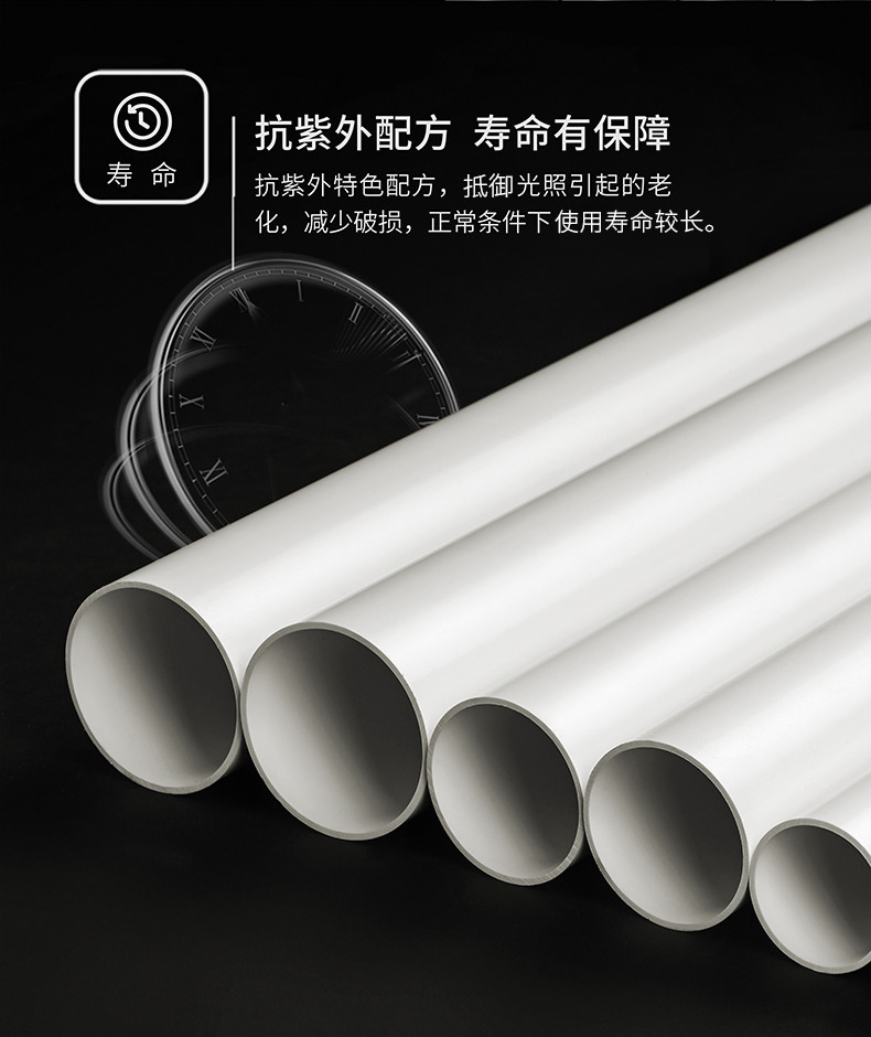 PVC-U%u6392%u6C34(4444)_06.jpg