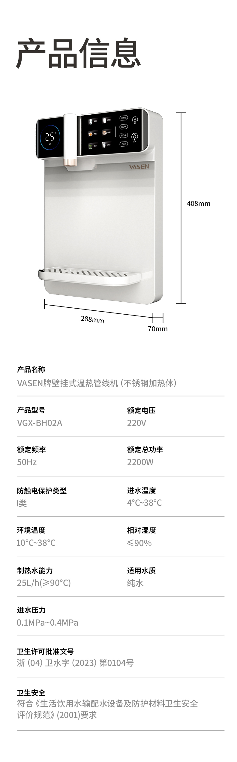 管线机网页完稿_11.jpg